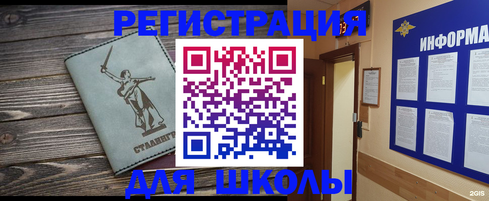 прописка для кредита в Кеми